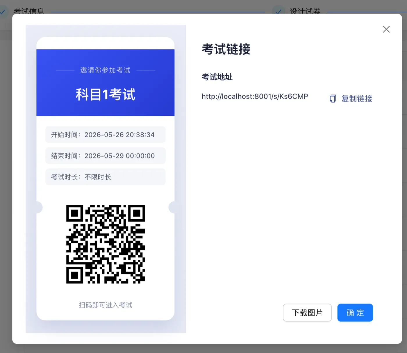 1779799373848